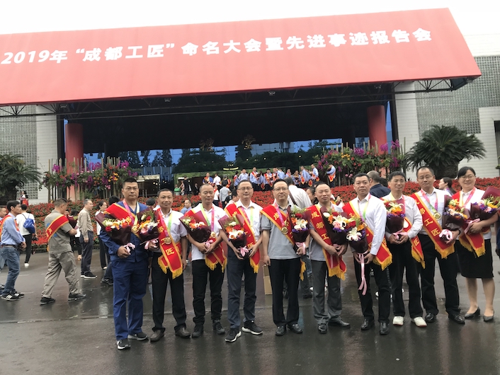 劉激揚、王延先榮獲“成都工匠”2.jpg